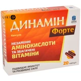 Динамін Форте капсули, №20